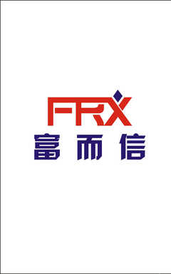 湖北富而信商务信息咨询有限公司 引领软件开发与商务信息服务的融合创新