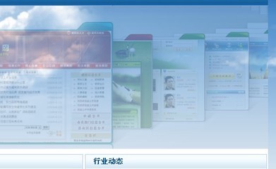 仁瑞科技 以客户满意为价值核心的黄冈软件开发先锋